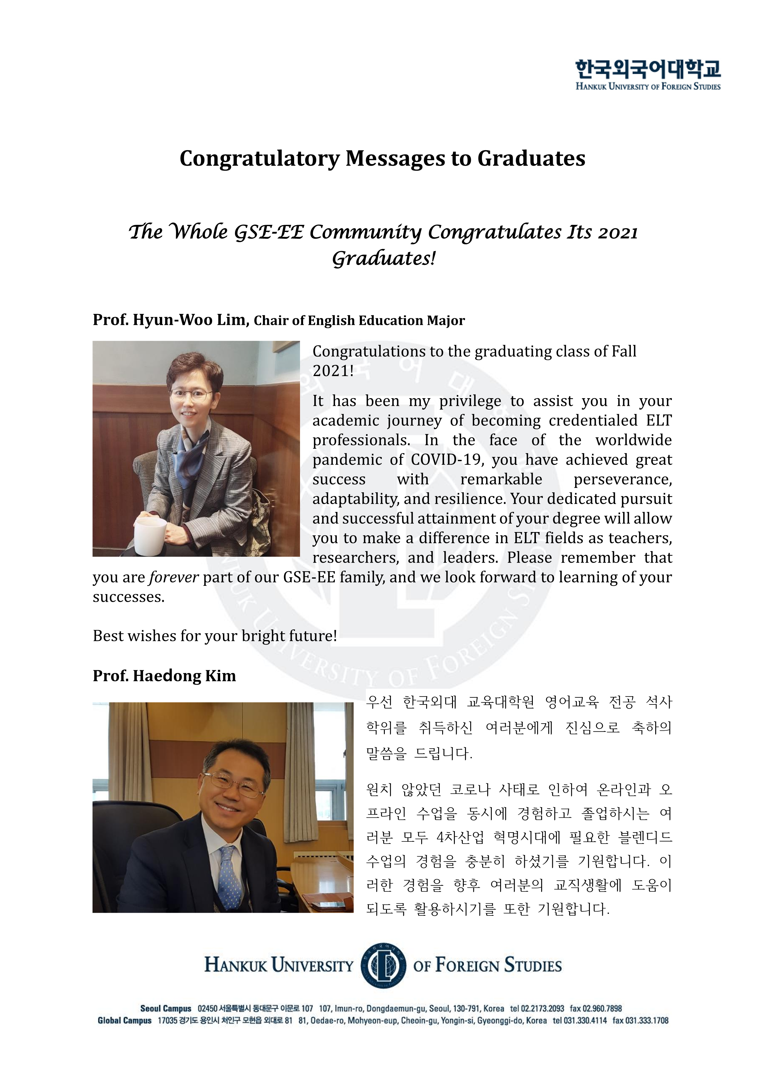 Contratulatory Messages to 2021 Graduates 대표이미지