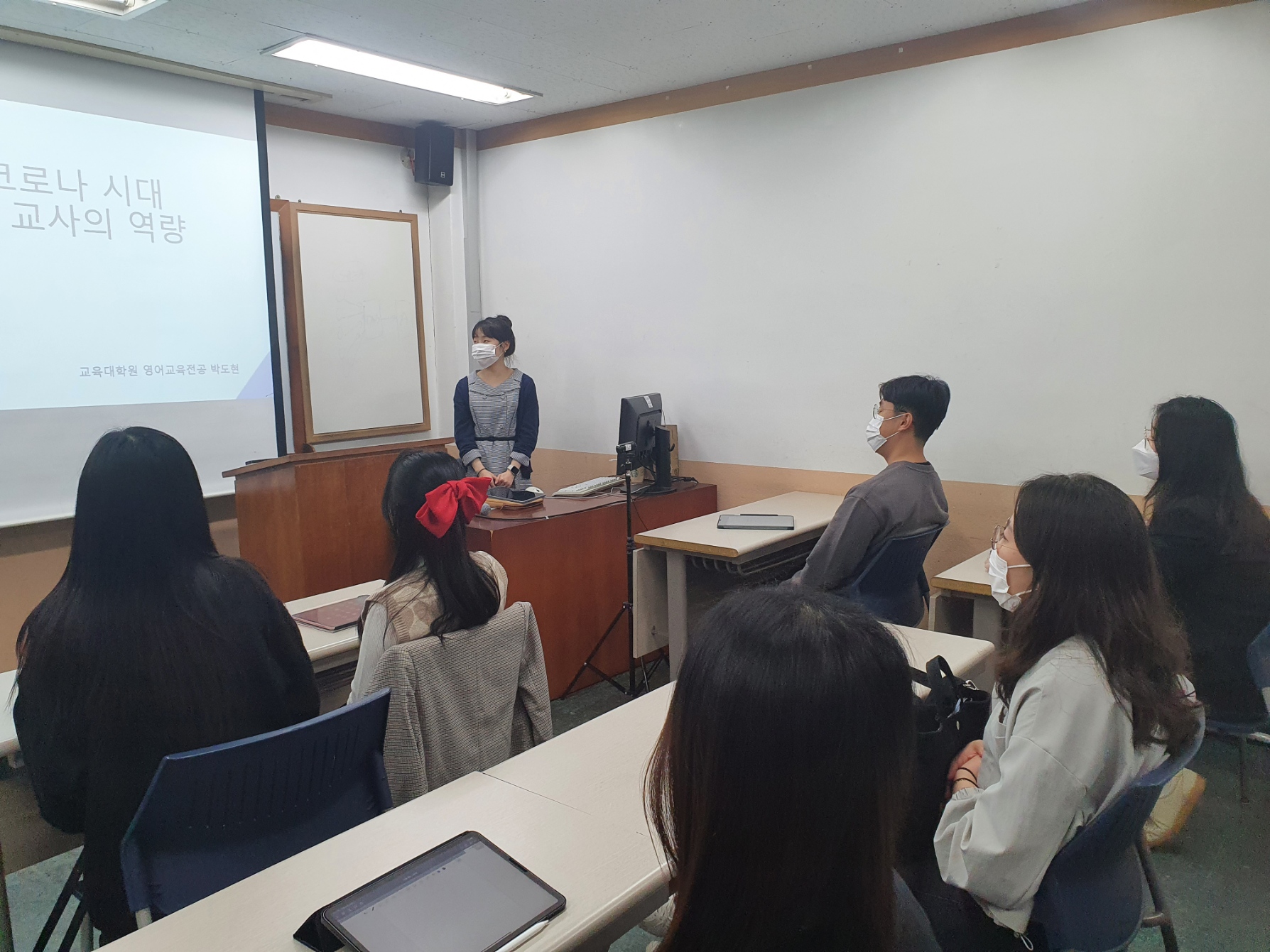 임용고사 준비를 위한 선배 졸업생 현장교사 특강 (10월14일) 대표이미지