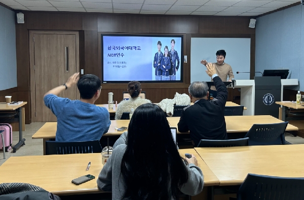 2024년 중학 AIDT 활용 영어 수업을 위한 (예비) 교사 연수 - 12월 14일 대표이미지