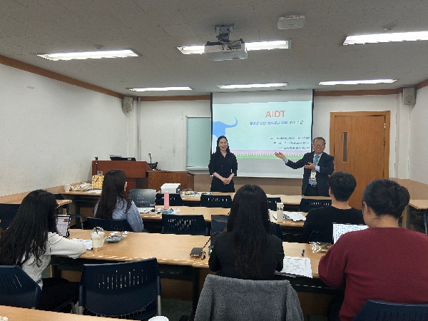 2024년 AIDT 활용 영어/수학 수업을 위한 (예비) 교사 연수 - 10월 5일 대표이미지