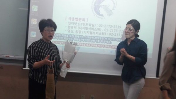 2019년 1학기 스승의 날 & 종강 대표이미지
