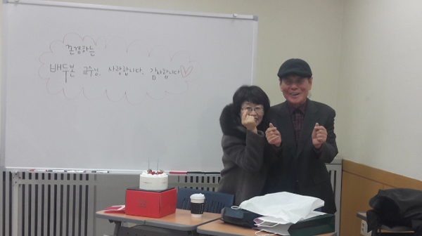 보고싶은 교수님♡ 대표이미지