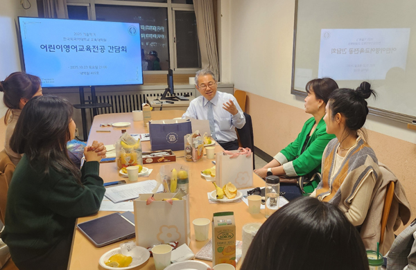 2025년가을학기전공간담회모습 대표이미지