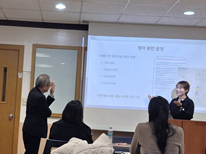 교육대학원 재직교사 초청 포럼: 12월 5일 금요일 대표이미지