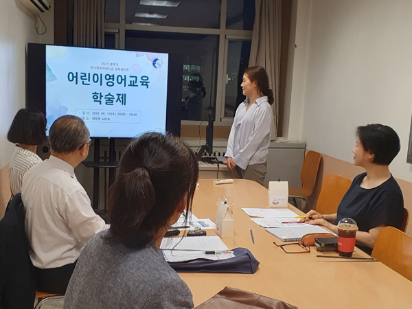 2025년1학기학술제 대표이미지
